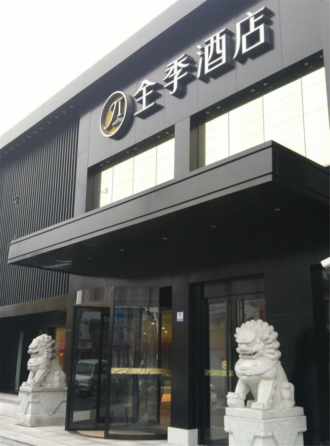 Ji Hotel Shanghai Hongqiao Airport Huqingping Highway Екстериор снимка