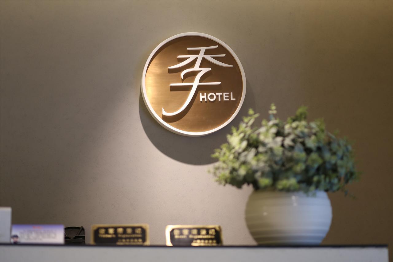 Ji Hotel Shanghai Hongqiao Airport Huqingping Highway Екстериор снимка